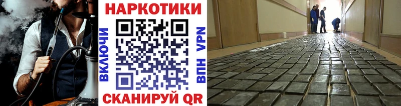 Продажа наркотиков Новосокольники Амфетамин  МЕФ  кракен онион  МДМА  COCAIN  Марихуана 