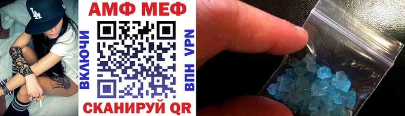 АМФ Розовый  где можно купить наркотик  Новосокольники 