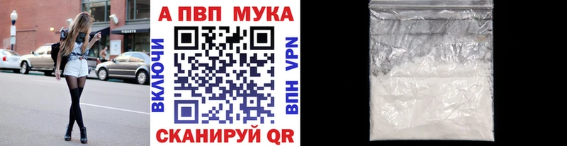 Alpha-PVP кристаллы Новосокольники