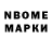 Конопля White Widow Bekarys Mysrep