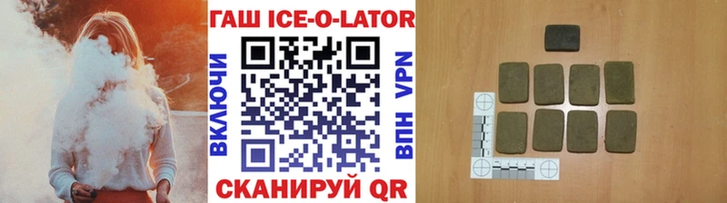 нарко площадка состав  Новосокольники  ГАШ VHQ 