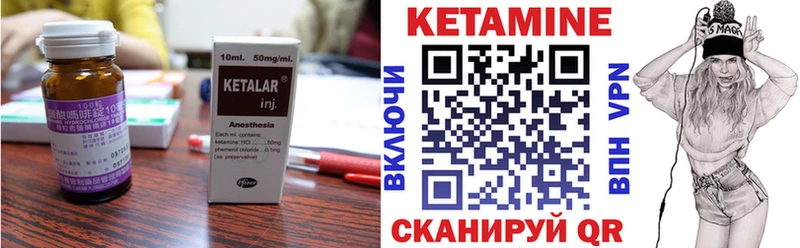 OMG маркетплейс  Новосокольники  КЕТАМИН ketamine 