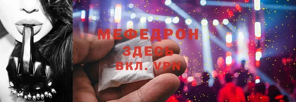 мет Аркадак