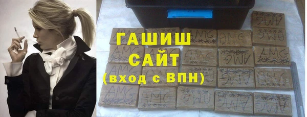 герыч Балахна