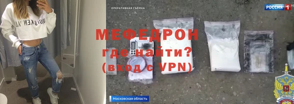 прущий лед Баксан