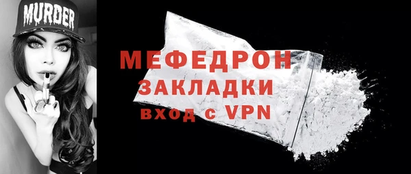 прущий лед Баксан