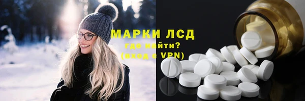 мескалин Слюдянка