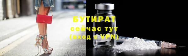 герыч Балахна