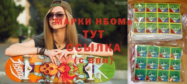 не бодяженный Балабаново