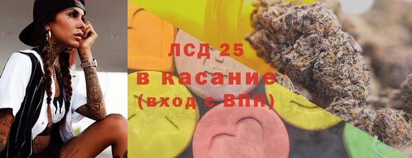 герыч Балахна