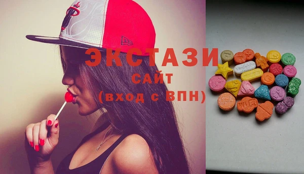 герыч Балахна