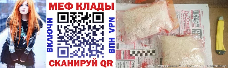 дарк нет наркотические препараты  Новосокольники  МЕФ мяу мяу 