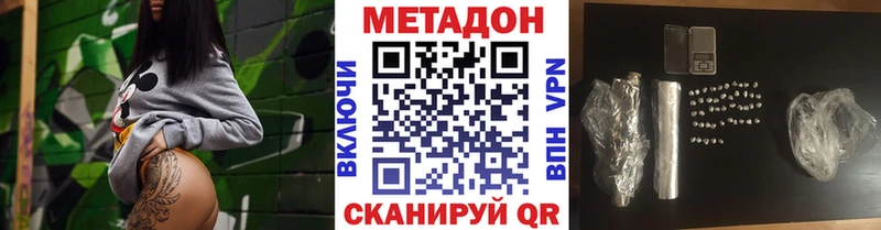 kraken рабочий сайт Новосокольники Метадон кристалл наркота